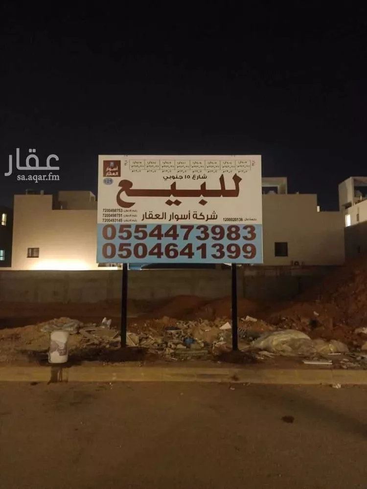 أرض للبيع في شارع جرير بن حازم, حي الرمال, مدينة الرياض, منطقة الرياض صورة 2