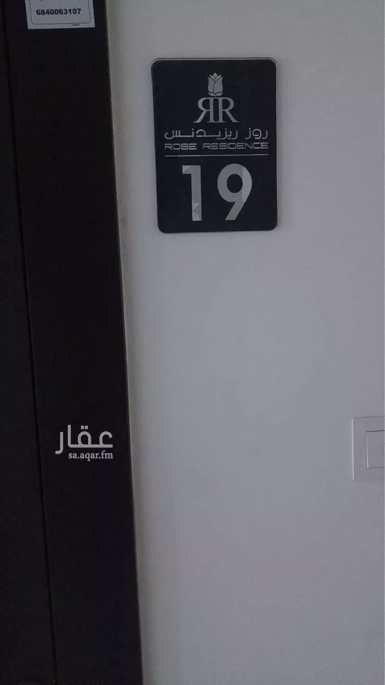 شقة للإيجار في شارع القصر, حي العارض, مدينة الرياض, منطقة الرياض صورة 3