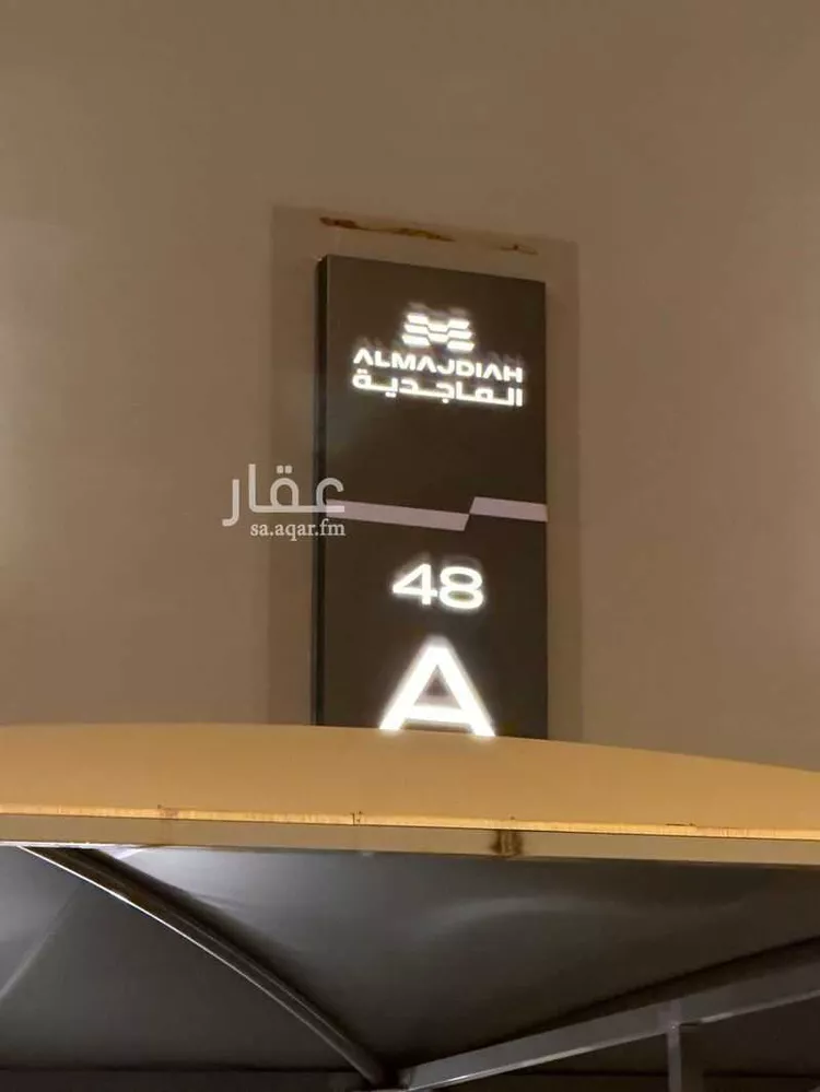 شقة للإيجار في شارع الصياد ، حي الازدهار ، الرياض ، منطقة الرياض 1 صورة