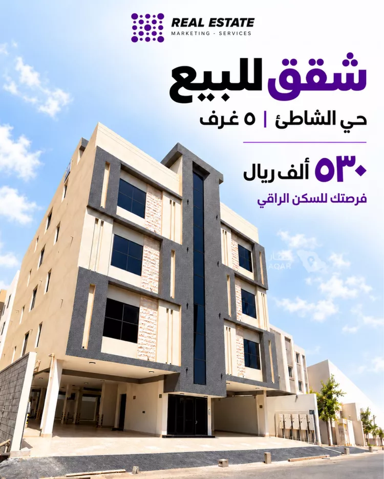 شقة للبيع في شارع وهب بن عبدالله, حي المحمدية 2, مدينة جازان, منطقة جازان 6
