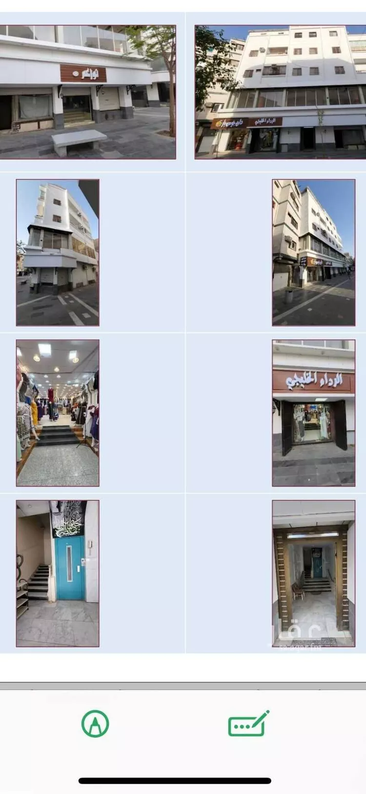 عمارة للبيع في طريق قباء ، حي الجمعة ، المدينة المنورة ، منطقة المدينة المنورة