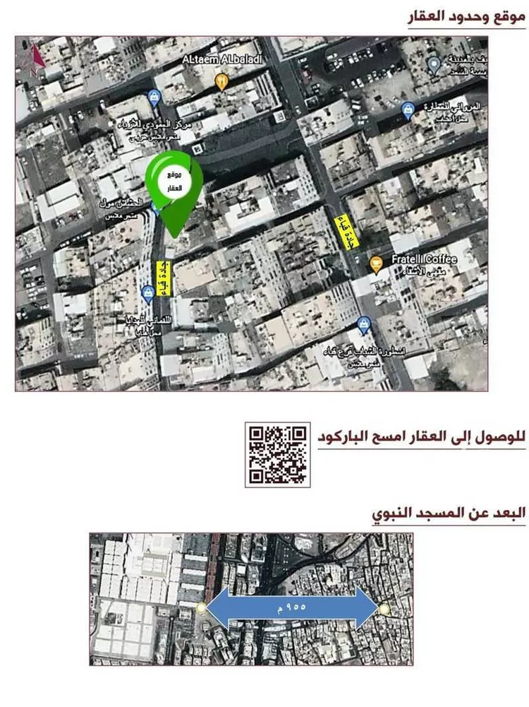 عمارة للبيع في طريق قباء ، حي الجمعة ، المدينة المنورة ، منطقة المدينة المنورة صورة 2