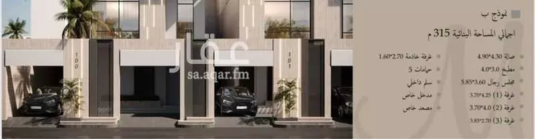 دور للبيع في شارع ابن الخصيب, حي العارض, مدينة الرياض, منطقة الرياض صورة 4