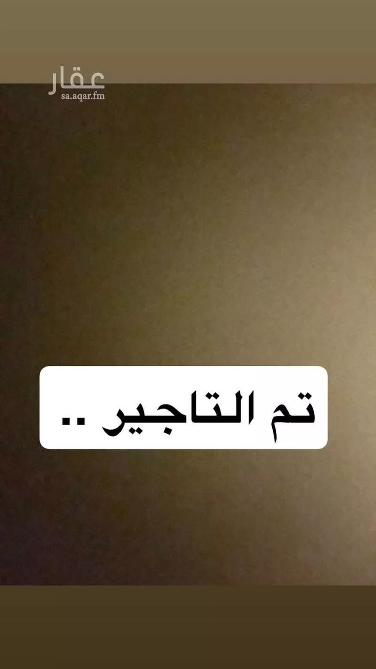 شقة للإيجار في شارع الامير نواف بن عبدالعزيز, حي أم الحمام الغربي, مدينة الرياض, منطقة الرياض