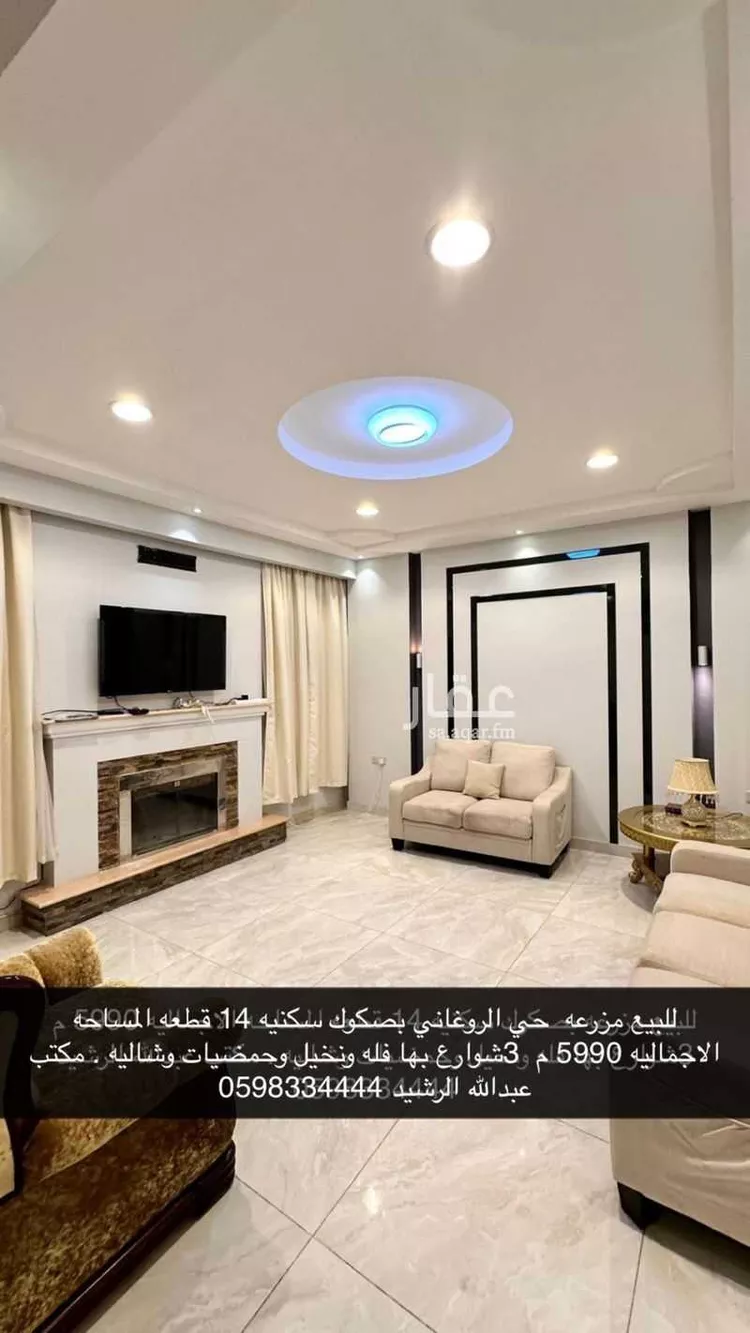استراحة للبيع في شارع عقيل بن ابي طالب ، حي الروغاني ، عنيزة ، عنيزة صورة 4