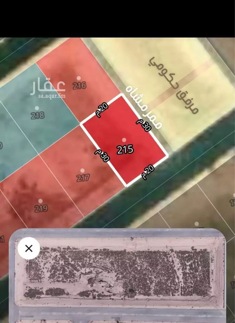 أرض للبيع في حي الرمال, مدينة الرياض, منطقة الرياض صورة 2