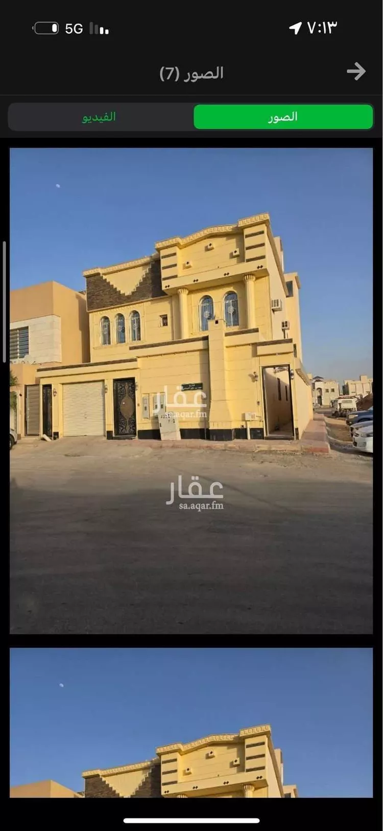 شقة للبيع في شارع عبدالله السليمان ، حي الرمال ، الرياض ، منطقة الرياض
