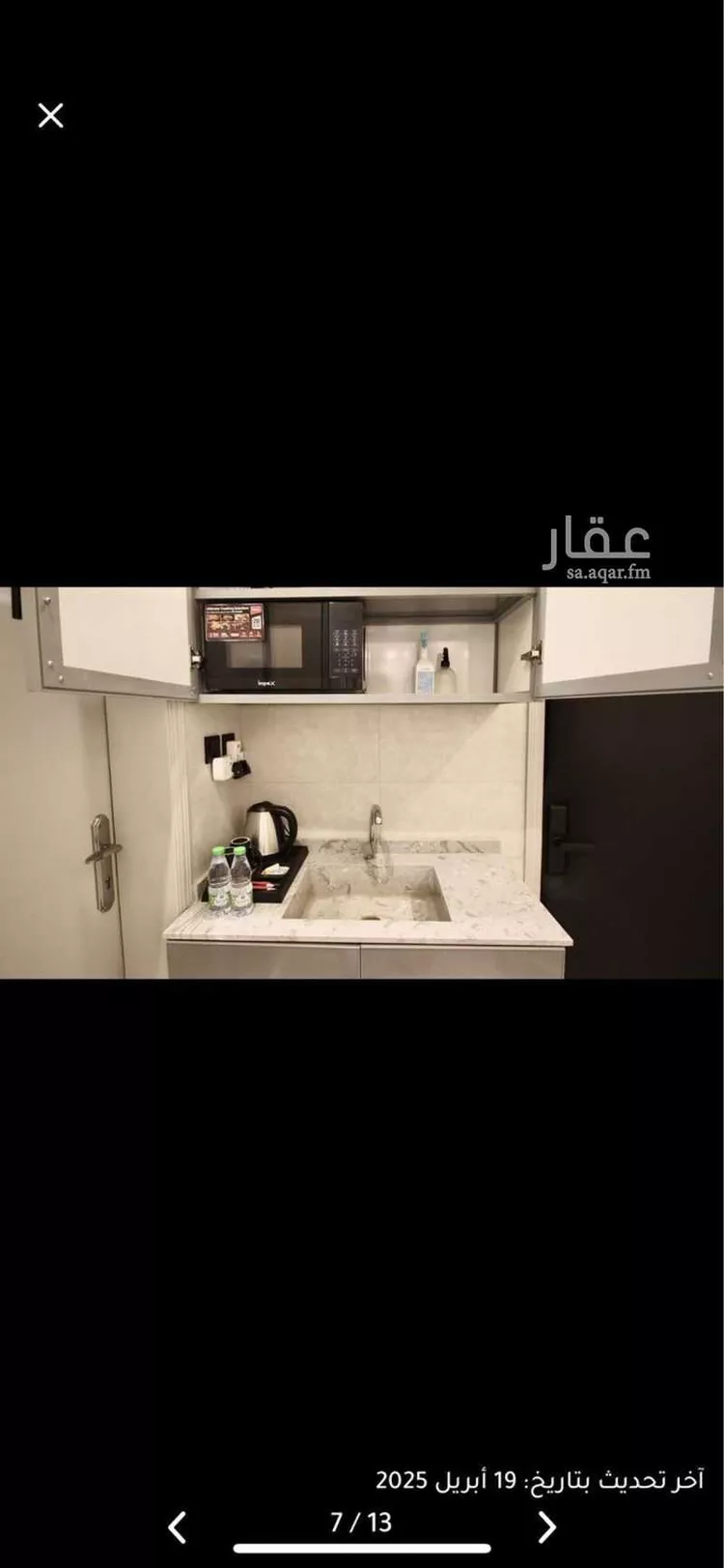 شقة للإيجار في شارع رقم 510, حي الملقا, مدينة الرياض, منطقة الرياض صورة 3