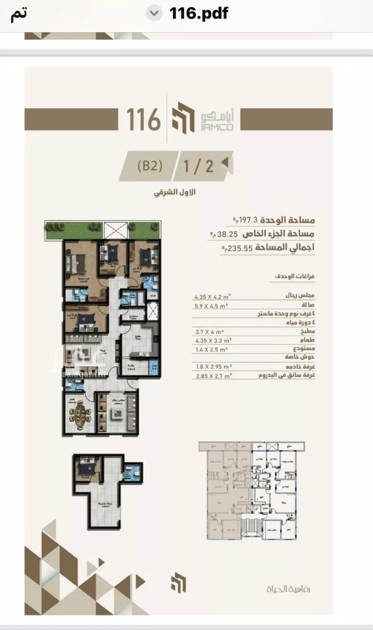 دور للبيع في شارع المرامية, حي الروضة, مدينة الرياض, منطقة الرياض