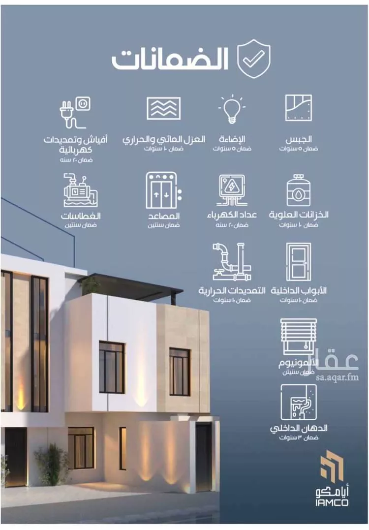 Floor for Sale in Riyadh Ar Rabwah صورة 2