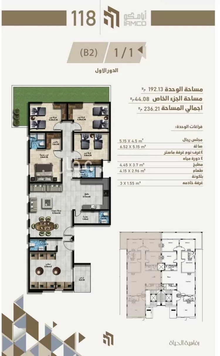 دور للبيع في شارع ابن الكرماني, حي الروضة, مدينة الرياض, منطقة الرياض صورة 4