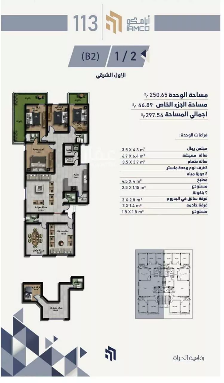 دور للبيع في شارع ابن أبي عفيف, حي القدس, مدينة الرياض, منطقة الرياض صورة 3