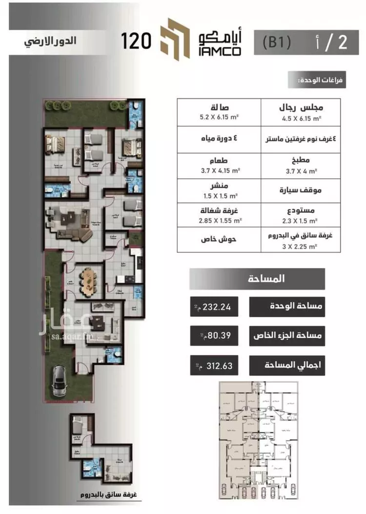 دور للبيع في شارع الرديفة, حي الربوة, مدينة الرياض, منطقة الرياض صورة 3