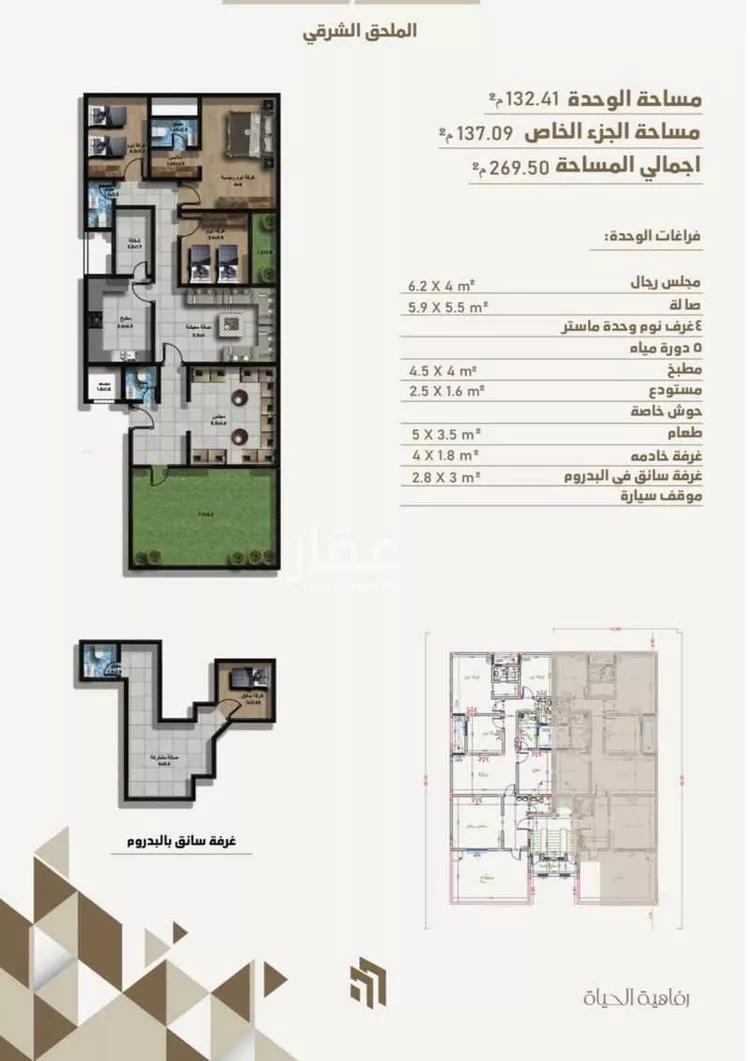 دور للبيع في شارع عبدالله الدملوجي, حي الملك فيصل, مدينة الرياض, منطقة الرياض صورة 5
