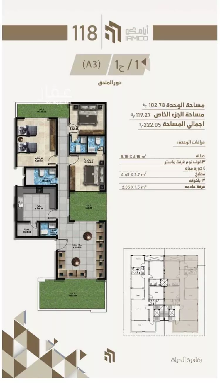 دور للبيع في شارع ابن الكرماني, حي الروضة, مدينة الرياض, منطقة الرياض صورة 5
