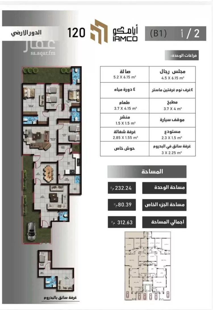 دور للبيع في شارع الرديفة, حي الربوة, مدينة الرياض, منطقة الرياض صورة 5