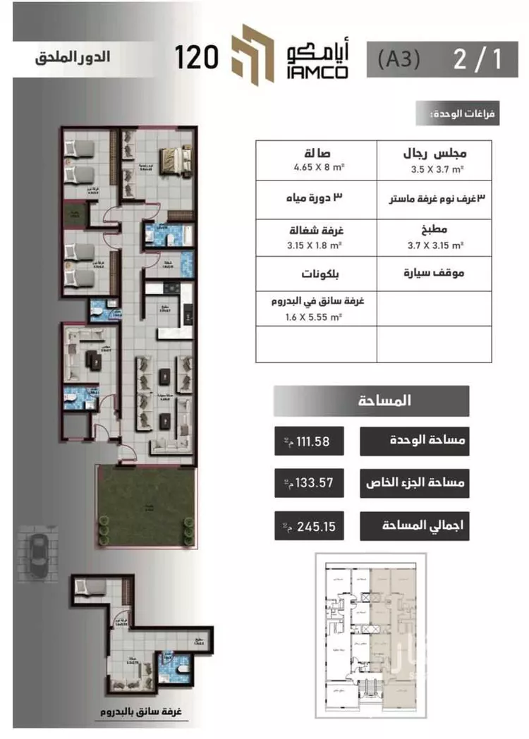 دور للبيع في شارع الرديفة, حي الربوة, مدينة الرياض, منطقة الرياض صورة 2