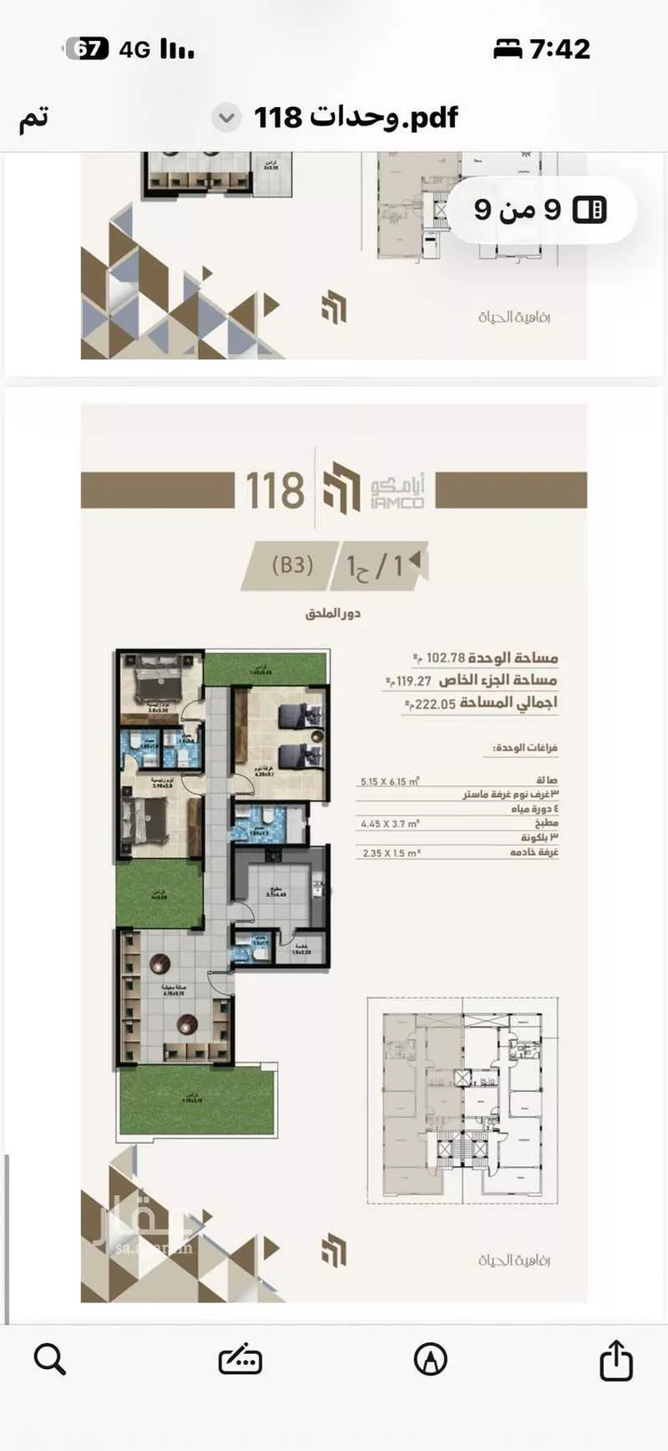 Floor for Sale in Riyadh Ar Rawdah