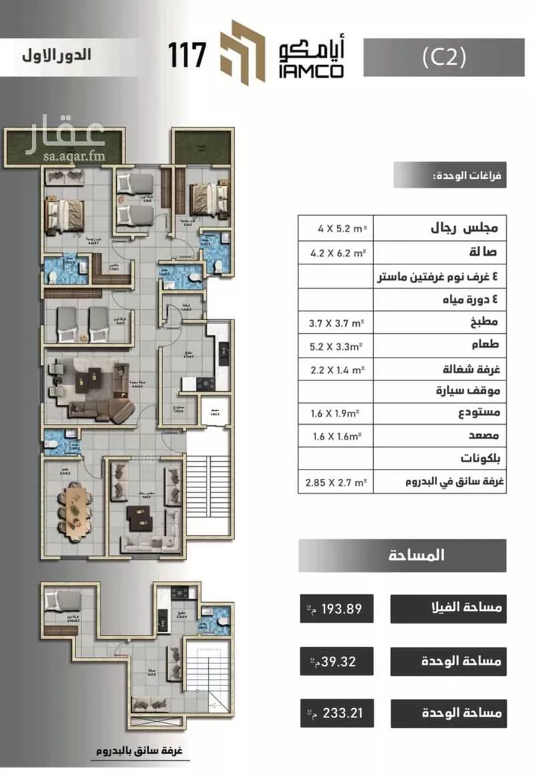 دور للبيع في شارع وادي عتبة, حي الأندلس, مدينة الرياض, منطقة الرياض صورة 2