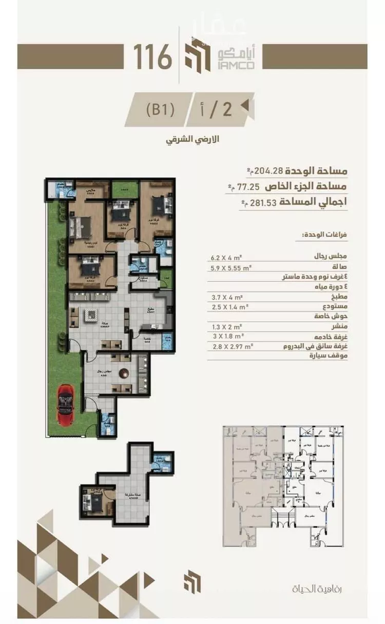 دور للبيع في شارع المرامية, حي الروضة, مدينة الرياض, منطقة الرياض صورة 2