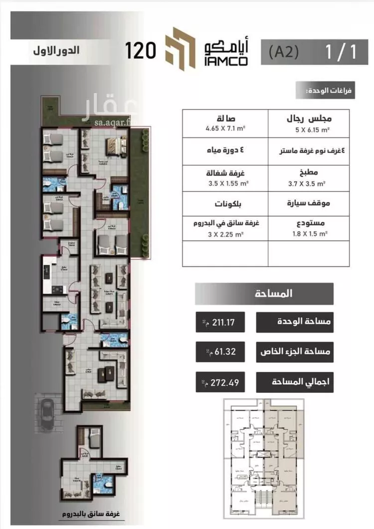 دور للبيع في شارع الرديفة, حي الربوة, مدينة الرياض, منطقة الرياض صورة 5