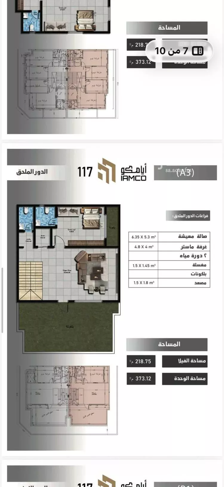 Villa for Sale in Riyadh Al Andalus