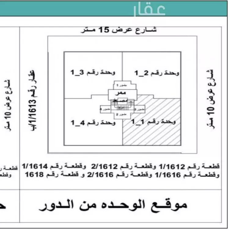 Apartment for Sale in Riyadh Al Yasmin صورة 3