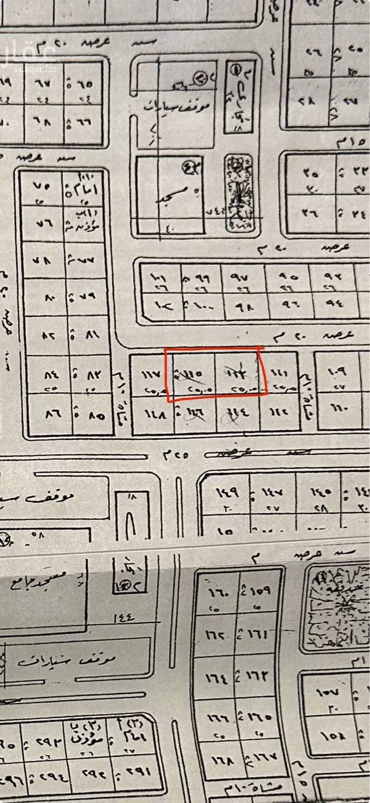 أرض للبيع في شارع الصفرات 176, حي مخطط الصفرات الجديد, مدينة مخطط الصفرات الجديد, منطقة الرياض