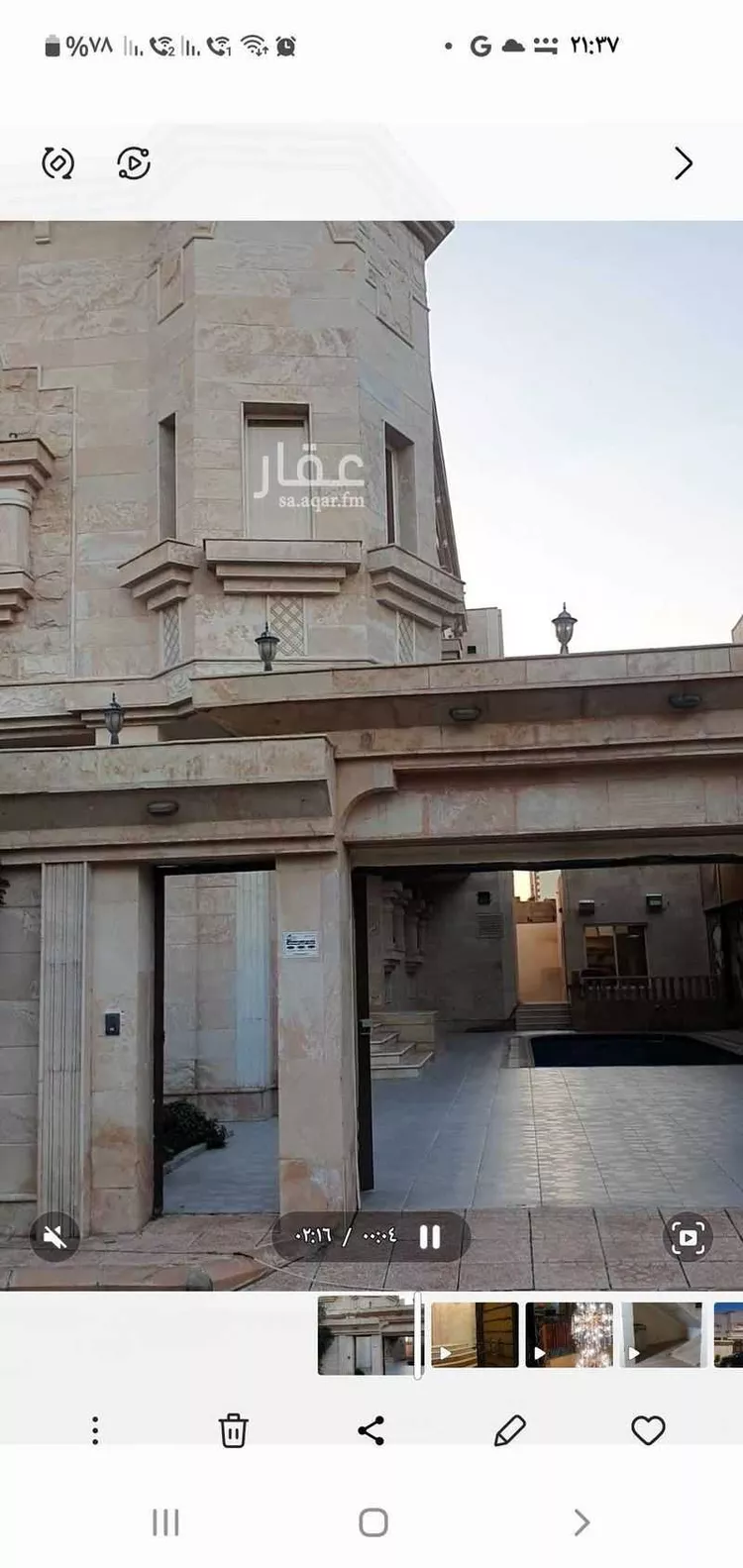 فيلا للبيع في شارع هارون الانصاري, حي الدفاع, مدينة المدينه المنوره, منطقة المدينة المنورة صورة 4