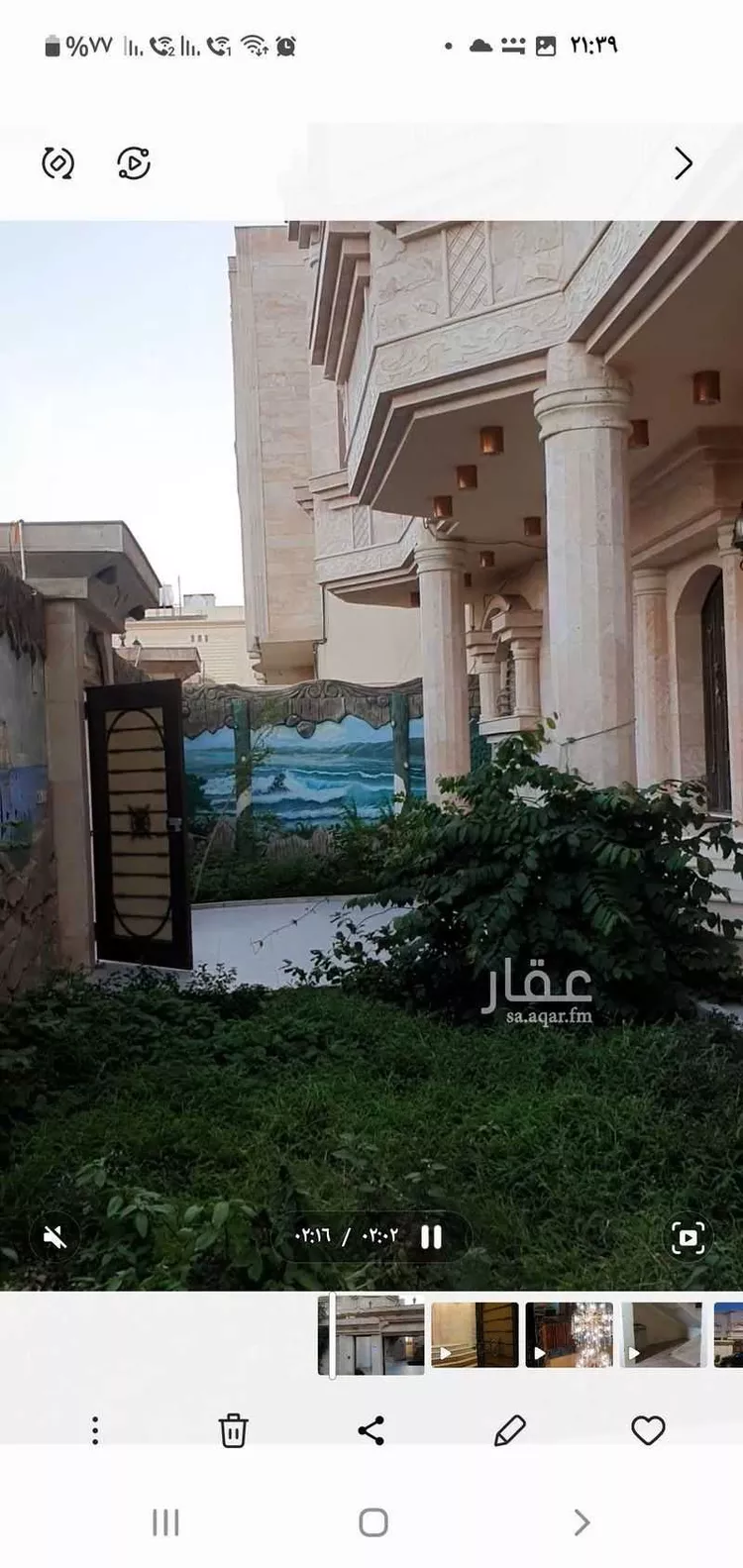 فيلا للبيع في شارع هارون الانصاري, حي الدفاع, مدينة المدينه المنوره, منطقة المدينة المنورة صورة 2