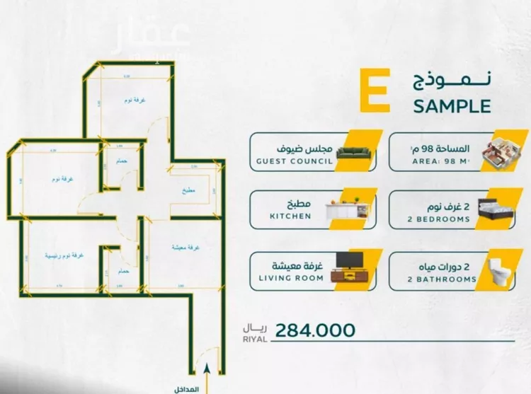 شقة للبيع في شارع عمر بن الحاجب, حي الريان, مدينة جدة, منطقة مكة المكرمة صورة 3