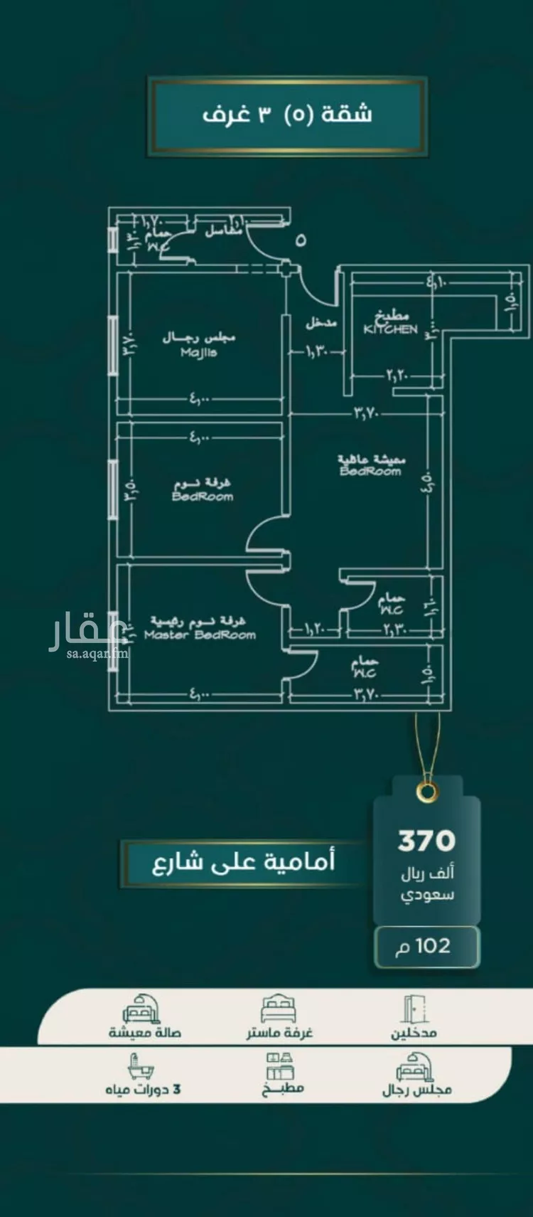شقة للبيع في شارع ابن الحلاوي, حي الصفاء, مدينة جدة, منطقة مكة المكرمة صورة 3