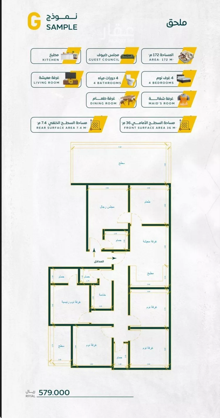 شقة للبيع في شارع عمر بن الحاجب, حي الريان, مدينة جدة, منطقة مكة المكرمة صورة 2
