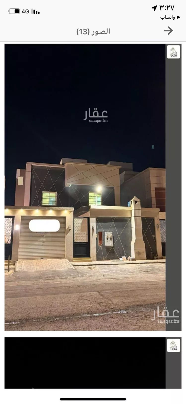 فيلا للإيجار في شارع سعيد بن الحسن, حي عكاظ, مدينة الرياض, منطقة الرياض