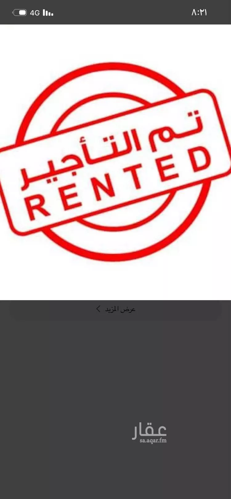 شقة للإيجار في شارع التاسع عشر, حي الخبر الجنوبية, مدينة الخبر, المنطقة الشرقية صورة 3