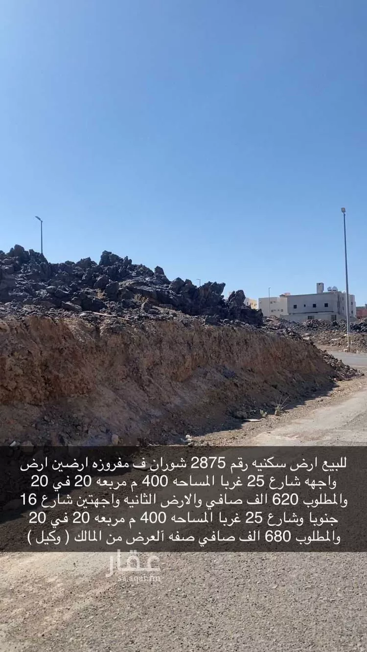 أرض للبيع في شارع ثعلبة الخشني, حي نبلاء, مدينة المدينه المنوره, منطقة المدينة المنورة صورة 2