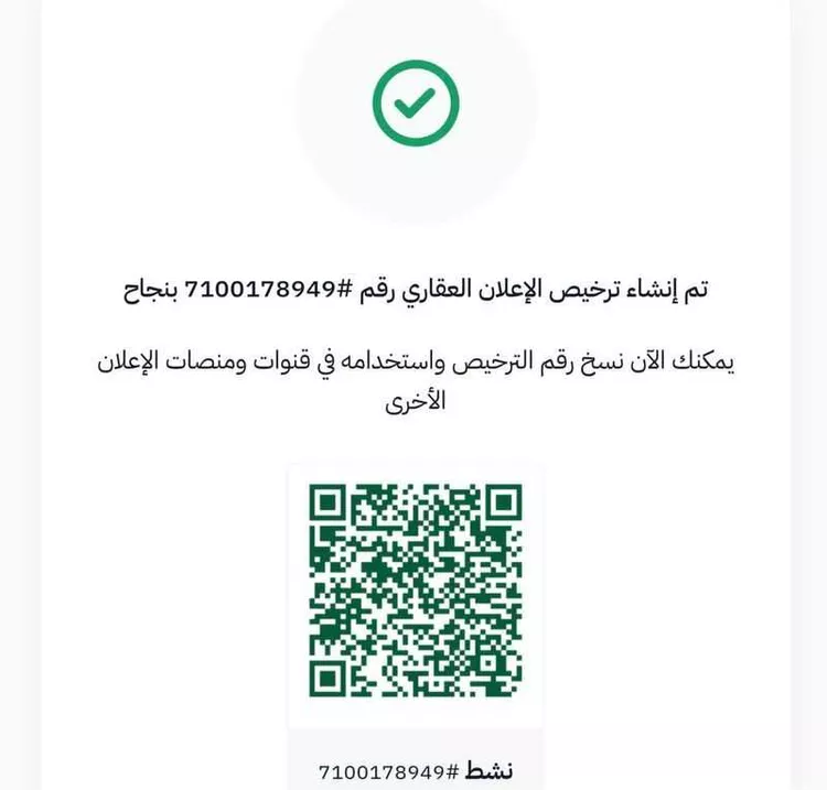عمارة للبيع في شارع ثابت بن يسار , حي السلام, مدينة المدينه المنوره, منطقة المدينة المنورة