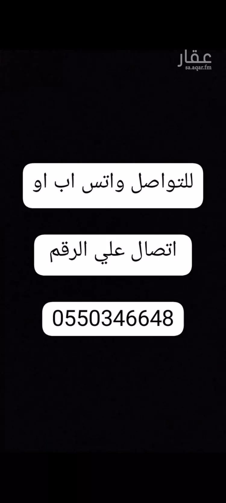فيلا للبيع في شارع أبي البركات التميمي, حي النرجس, مدينة الرياض, منطقة الرياض صورة 2