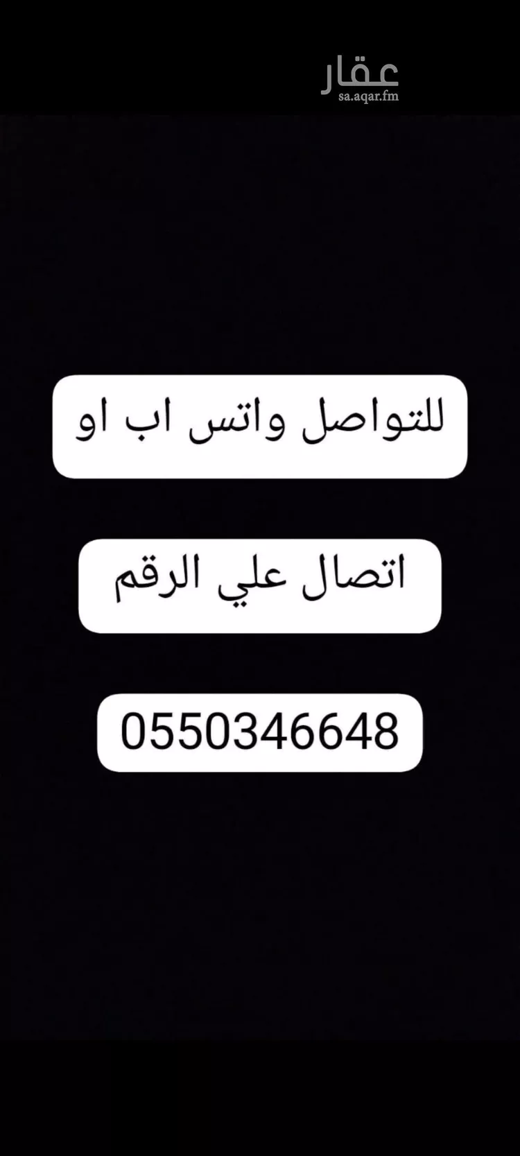 شقة للإيجار في شارع رقم 289, حي الملقا, مدينة الرياض, منطقة الرياض صورة 2