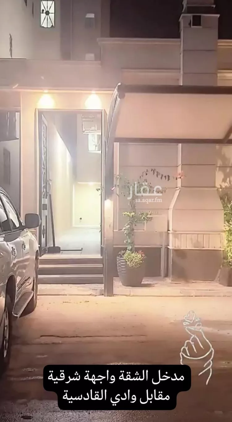 شقة للإيجار في شارع جبل المدار, حي القادسية, مدينة الرياض, منطقة الرياض