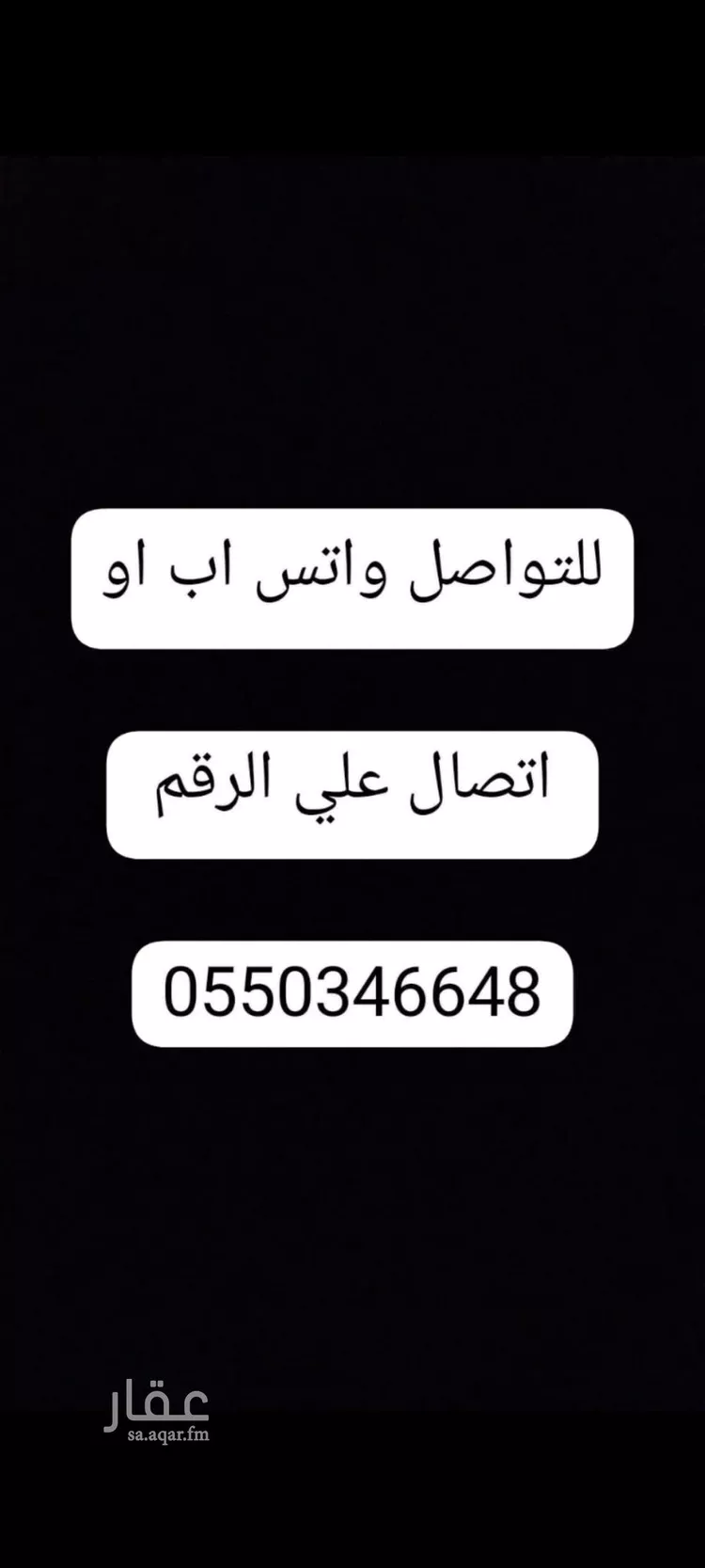 شقة للإيجار في شارع الفرش, حي الياسمين, مدينة الرياض, منطقة الرياض