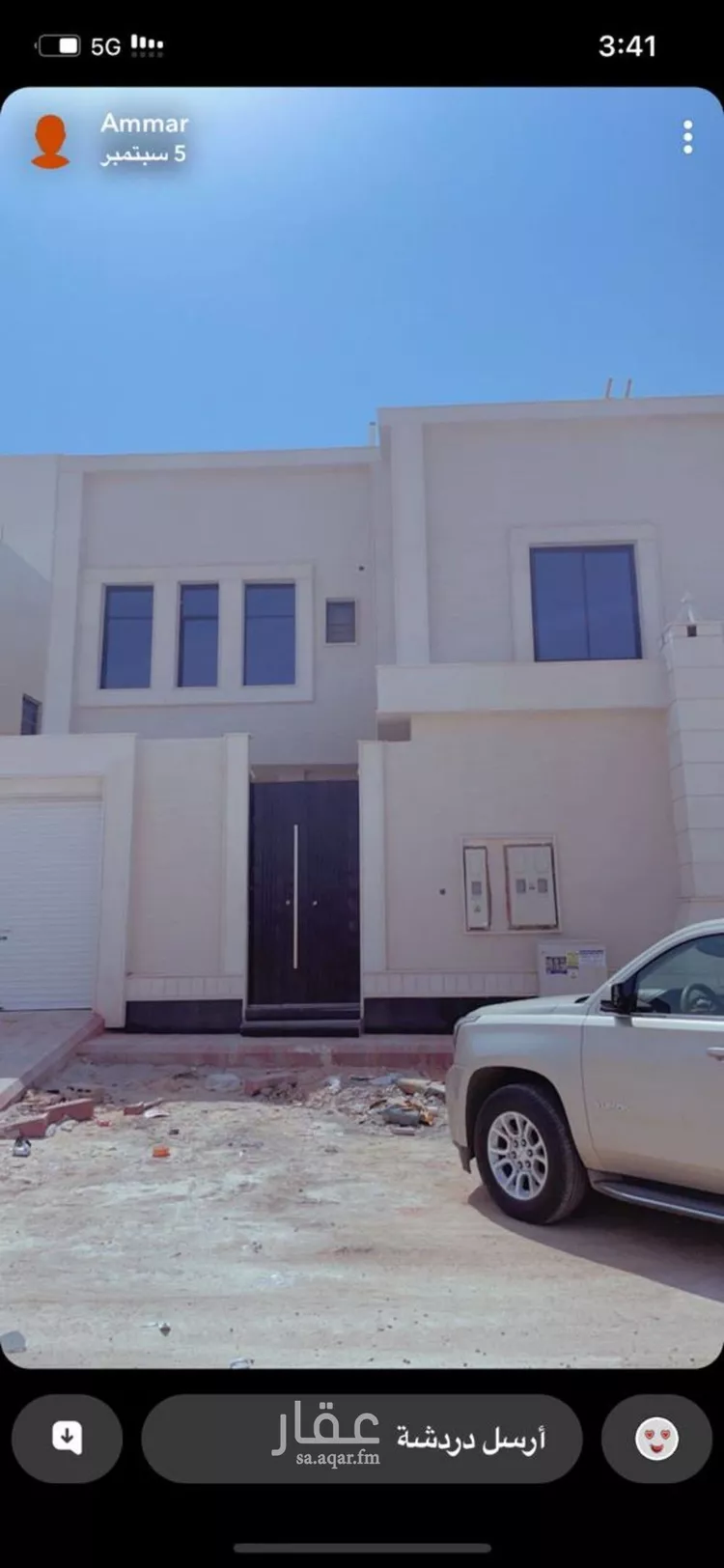 شقة للإيجار في شارع رقم 188, حي الجنادرية, مدينة الرياض, منطقة الرياض