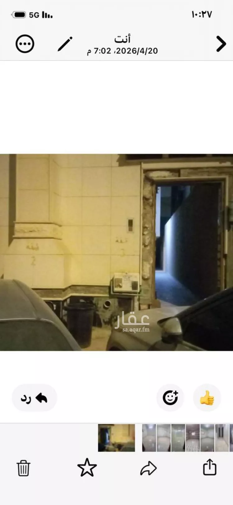 Apartment for Rent in Riyadh Al Janadriyah