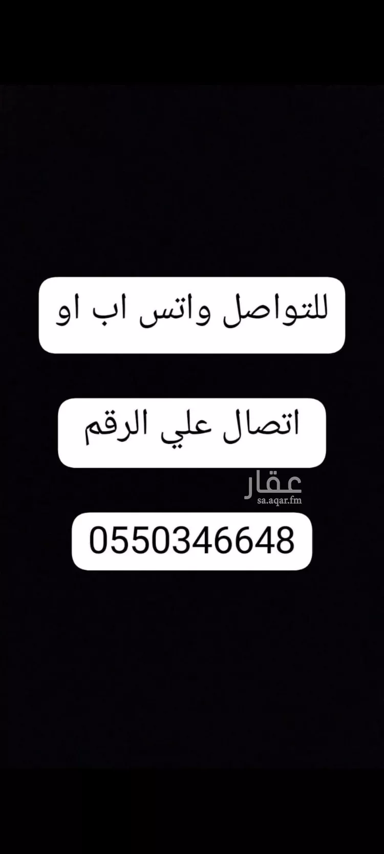 شقة للإيجار في شارع جبل المدار, حي القادسية, مدينة الرياض, منطقة الرياض