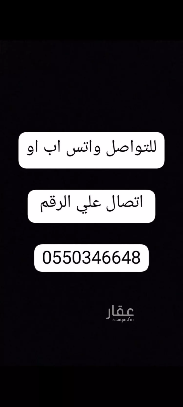 شقة للإيجار في شارع الضبية, حي الخليج, مدينة الرياض, منطقة الرياض