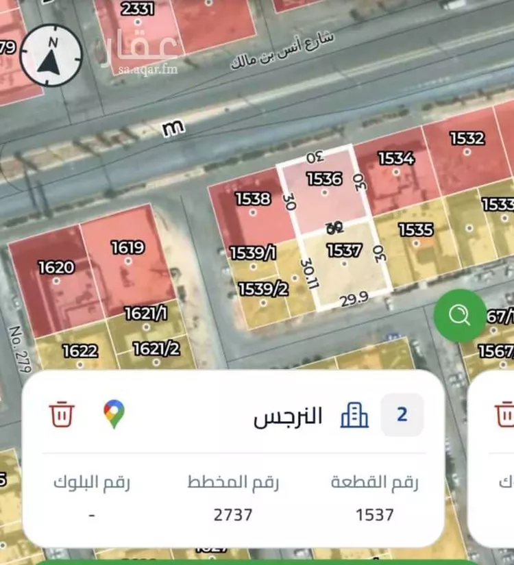 أرض للبيع في شارع رقم 260, حي النرجس, مدينة الرياض, منطقة الرياض صورة 2
