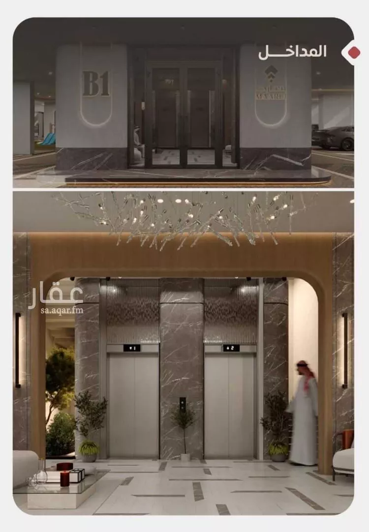 شقة للبيع في شارع محسن الجواهري ، حي الروضة ، جدة ، جدة صورة 3