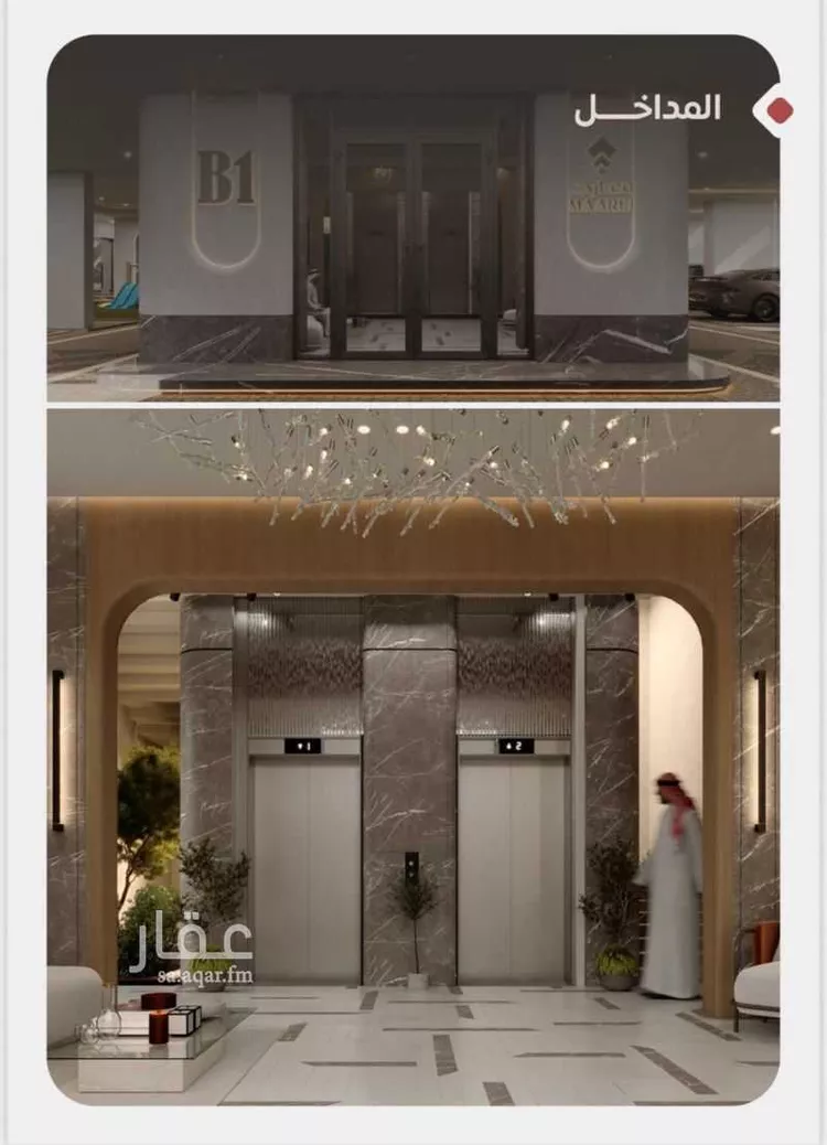 شقة للبيع في شارع محسن الجواهري ، حي الروضة ، جدة ، جدة صورة 2