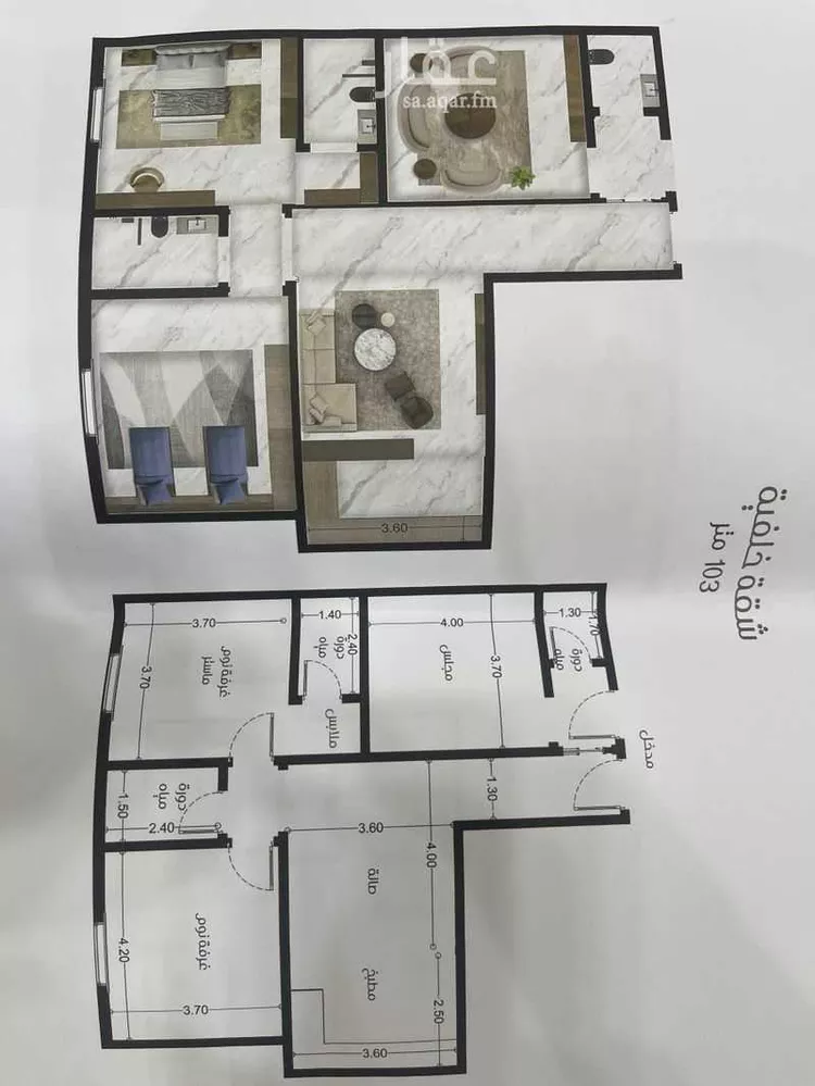 شقة للبيع في شارع عبدالرحمن الجرادي, حي النزهة, مدينة جدة, منطقة مكة المكرمة