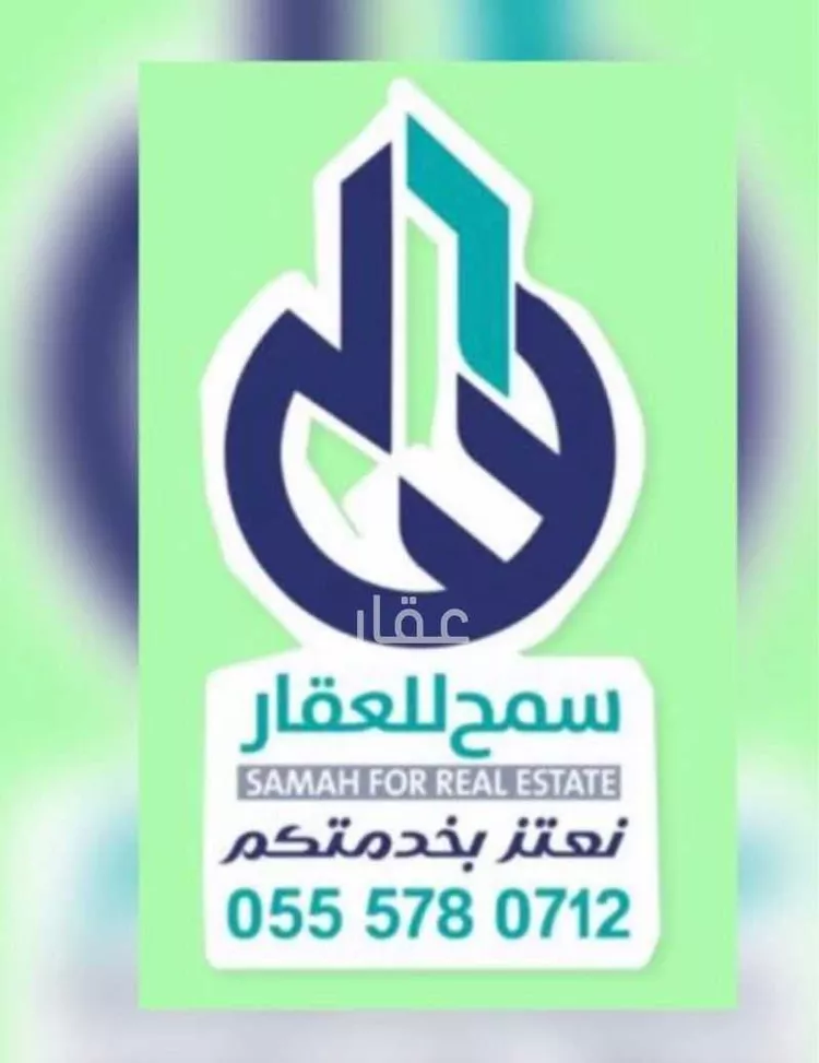 Land for Sale in Ahad Rufaidah Az Zuhur